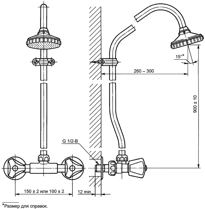 Рисунок 19 — Смеситель для душа двухрукояточный с подводками в раздельных отверстиях настенный с душевой сеткой на стационарной трубке. Тип См-ДшДРНТр