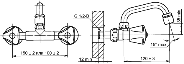 Рисунок 5 — Смеситель для умывальника двухрукояточный с подводками в раздельных отверстиях настенный, излив с аэратором. Тип См-УмДРНА