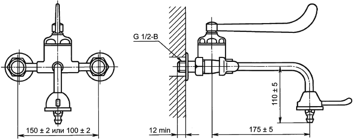 Рисунок 3 — Смеситель для умывальника однорукояточный локтевой с подводками в раздельных отверстиях настенный. Тип См-УмОЛРН