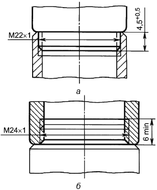 Рисунок 25 — Размеры резьбы узла присоединения аэратора к изливам