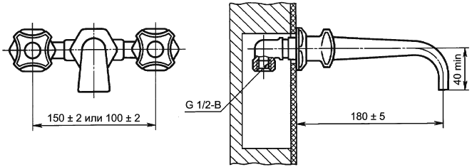 Рисунок 16 — Смеситель для ванны двухрукояточный с подводками в раздельных отверстиях застенный. Тип См-ВДРЗ